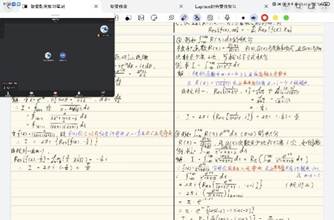 图形用户界面, 应用程序 AI 生成的内容可能不正确。