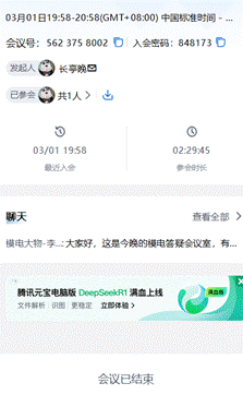 图形用户界面, 应用程序 AI 生成的内容可能不正确。